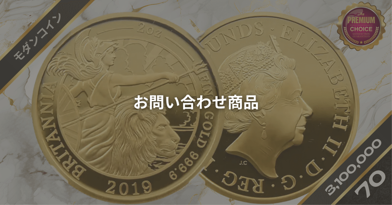 2017 ブリタニア 20周年 プルーフ 銀貨 NGC PF70UC COA箱付 NGC鑑定PF70・100カナダドル版】カナダのウナとライオン 10