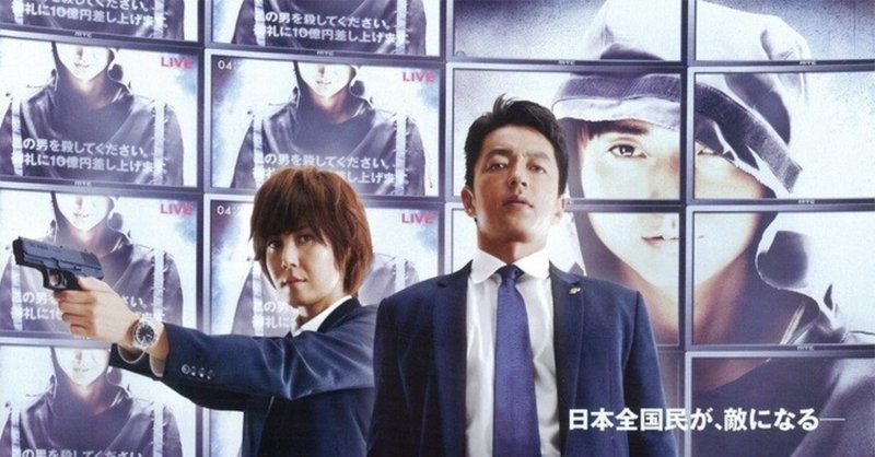 映画 三池崇史 藁の楯 13 解説 あらすじ まちのひ通信 Note