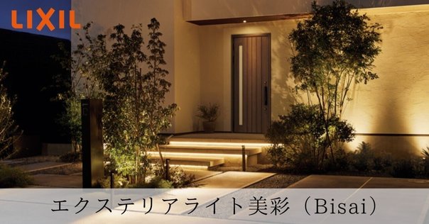 高輝度ソーラーライト 210LED 3面発光 2個セット 高輝度ソーラーライト