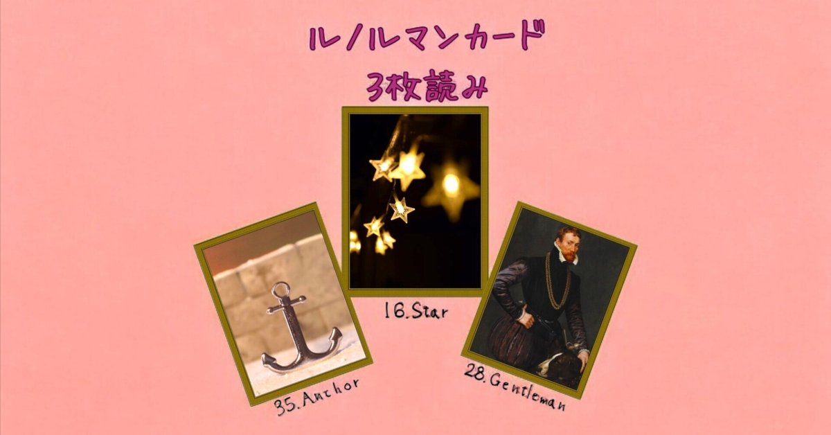 #kさま専用♡ウクライナのルノルマンカード Amazon | I.I.J ルノルマンカード スイート・ブロッサム