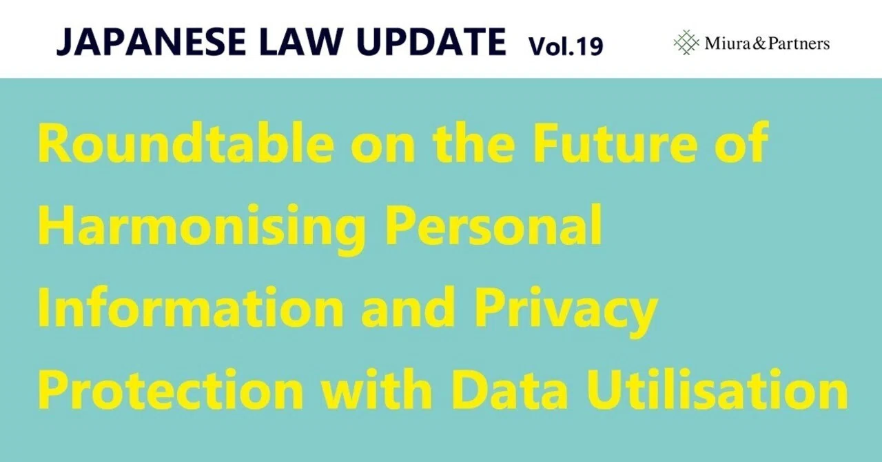 Japanese Law Update #19: Roundtable on the Future of Harmonising ...
