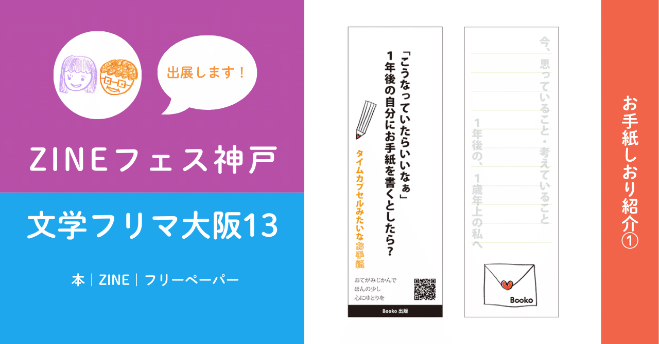 みどり プロフィール必読お願いします みどり プロフィール必読お願いします 乙坂みどり on X: