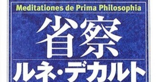小野 文・ 粂田 文（編）『言語の中動態、思考の中動態 』｜KAZE