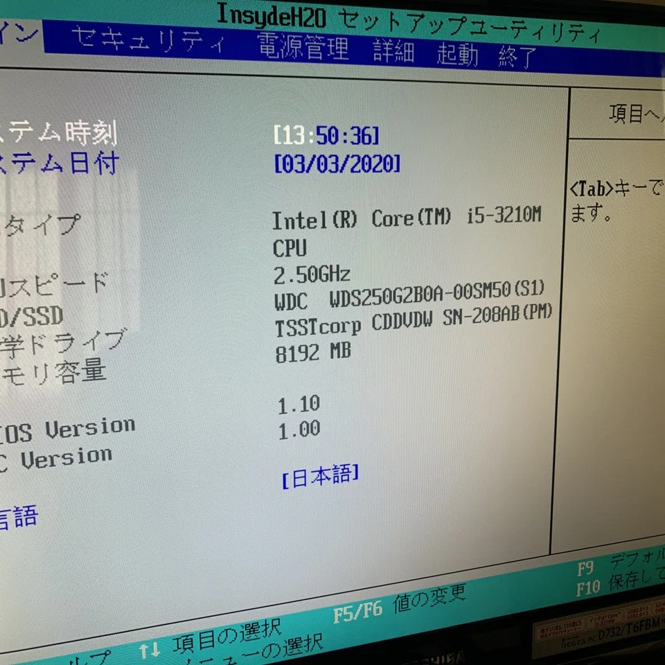 REGZA PC D732/T6FBMのSSD化・Win10クリーンインストール｜T-田中／T 