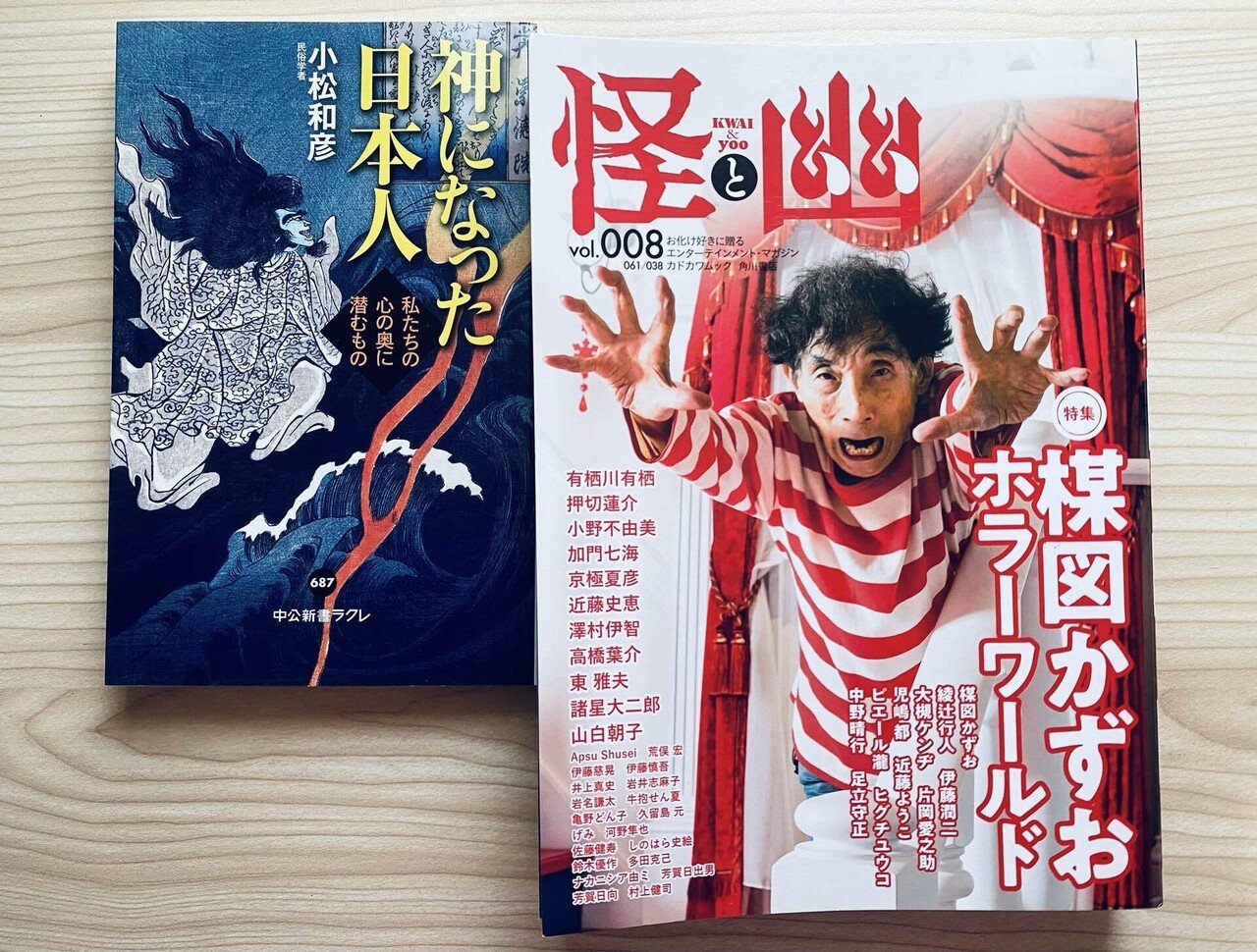 【太田出版】QT選書2冊・ガモラ / 楳図かずお、怪談人間時計 / 徳南晴一郎 Amazon.co.jp: ガモラ : 楳図 かずお: 本