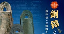 九州弥生文化の特質 ヨドバシ.com - 九州弥生文化の特質 [単行本] 通販【全品無料配達】