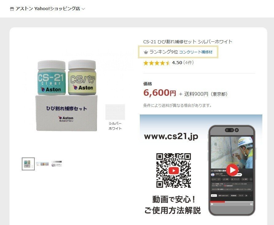 コンデジ ジャンク まとめ売り 21台 コンデジ カメラ 20台まとめ売り ジャンク ③