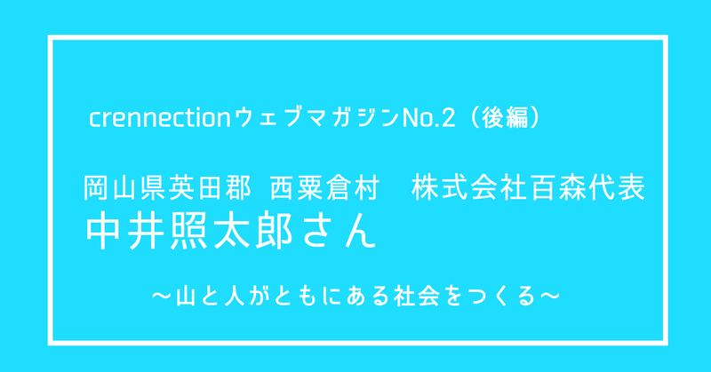 スクリーンショット_2020-03-10_16.49.43