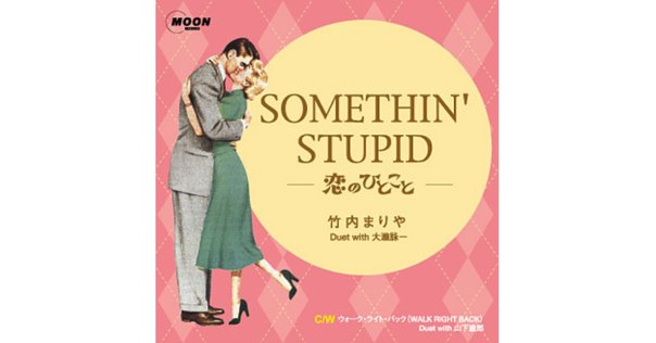 love  for  sale といとしのジョージアをおまとめせんように Georgia on My Mind - Lyrics - 我が心のジョージア - 日本語