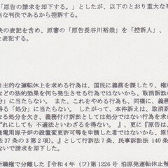 弥勒再下生の神聖画（みろくさいげしょうのしんせいが）｜HASEGAWA