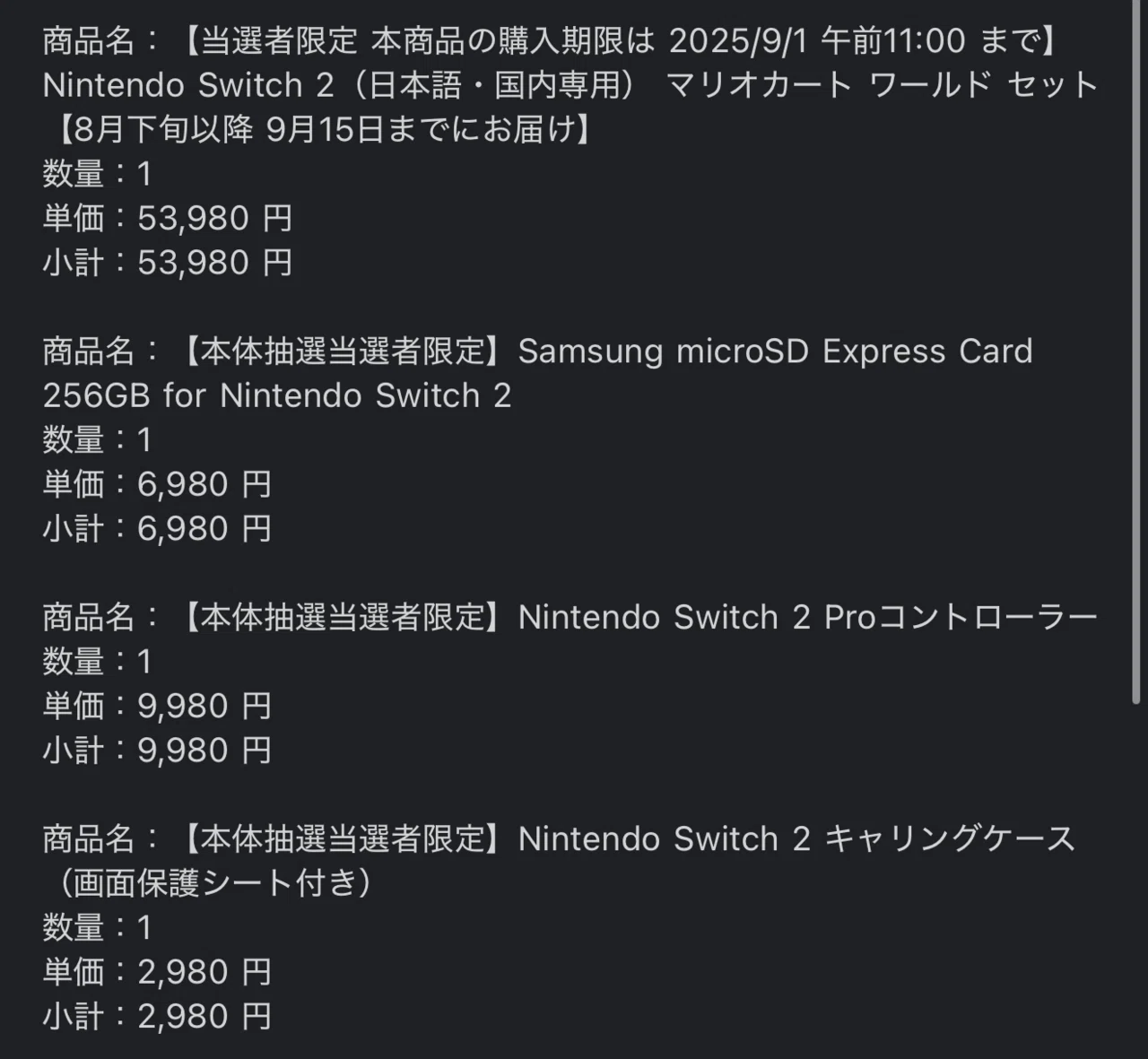 Switchとその他ソフト気軽にコメント来てね Switchとその他ソフト気軽にコメント来てね