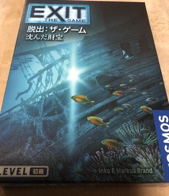ボードゲーム Exit 沈んだ財宝 をやったよ 城之内あやめ Note ボードゲーム Exit 沈んだ財宝 をやったよ 城之内あやめ Note