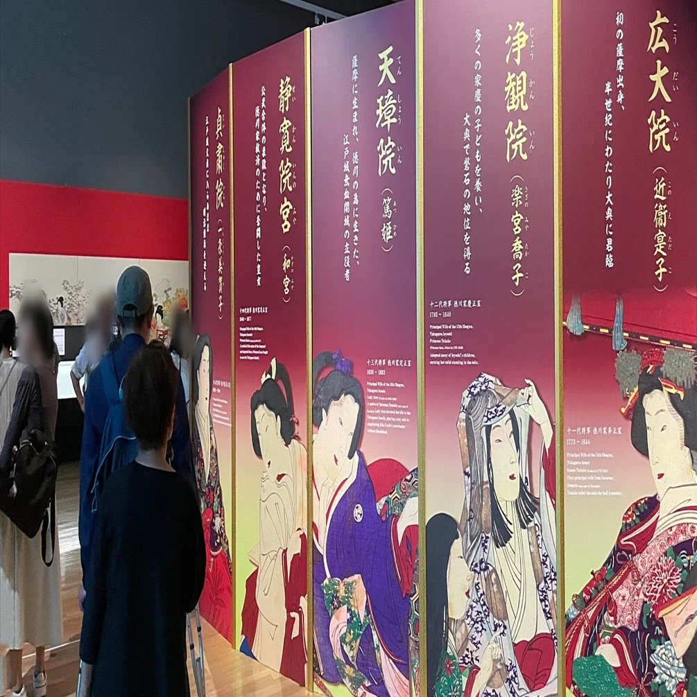 大奥と筥迫（1）〜特別展「江戸 大奥」〜｜筥迫は続くよどこまでも！2