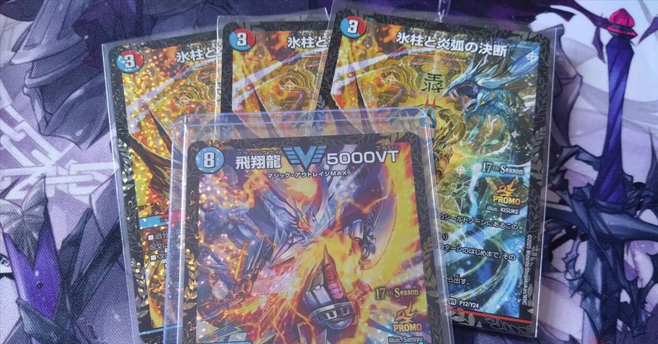 雑記(8/3)｜クロネコ