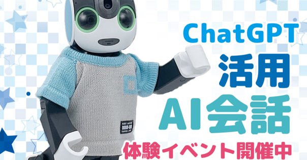凛ページです　　ロボホン 凛ページです ロボホン RoBoHoN(ロボホン)本体