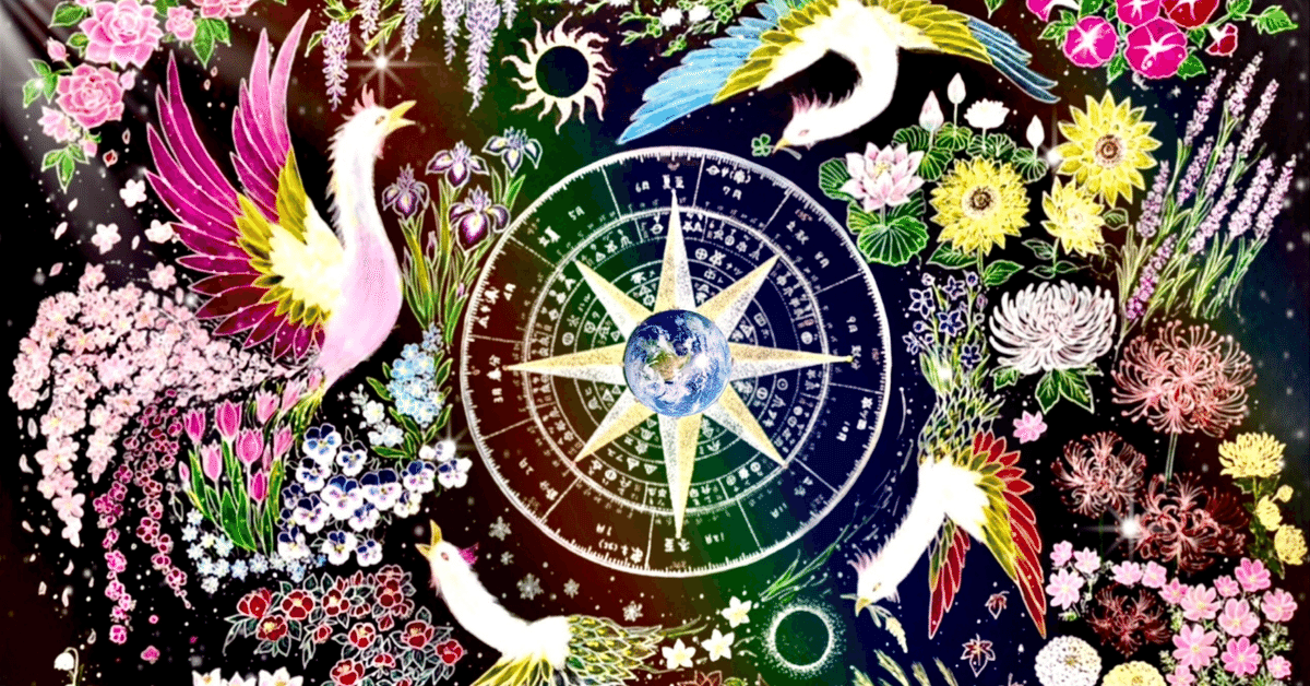 2025年ライオンズゲート】あなたの才能を開花させる羅針盤を自分