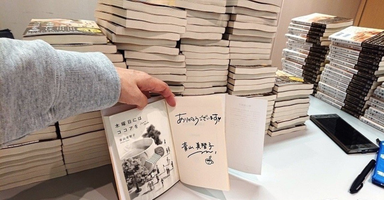 南米　【アンデス山脈】作者不詳　直筆サインあり 2019.10.2 SISAY アンデス民族音楽ユニット | 終了公演レポート