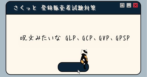GAMP 5の網羅的解説：規制要件と実務ポイント｜Pharma Insight Lab