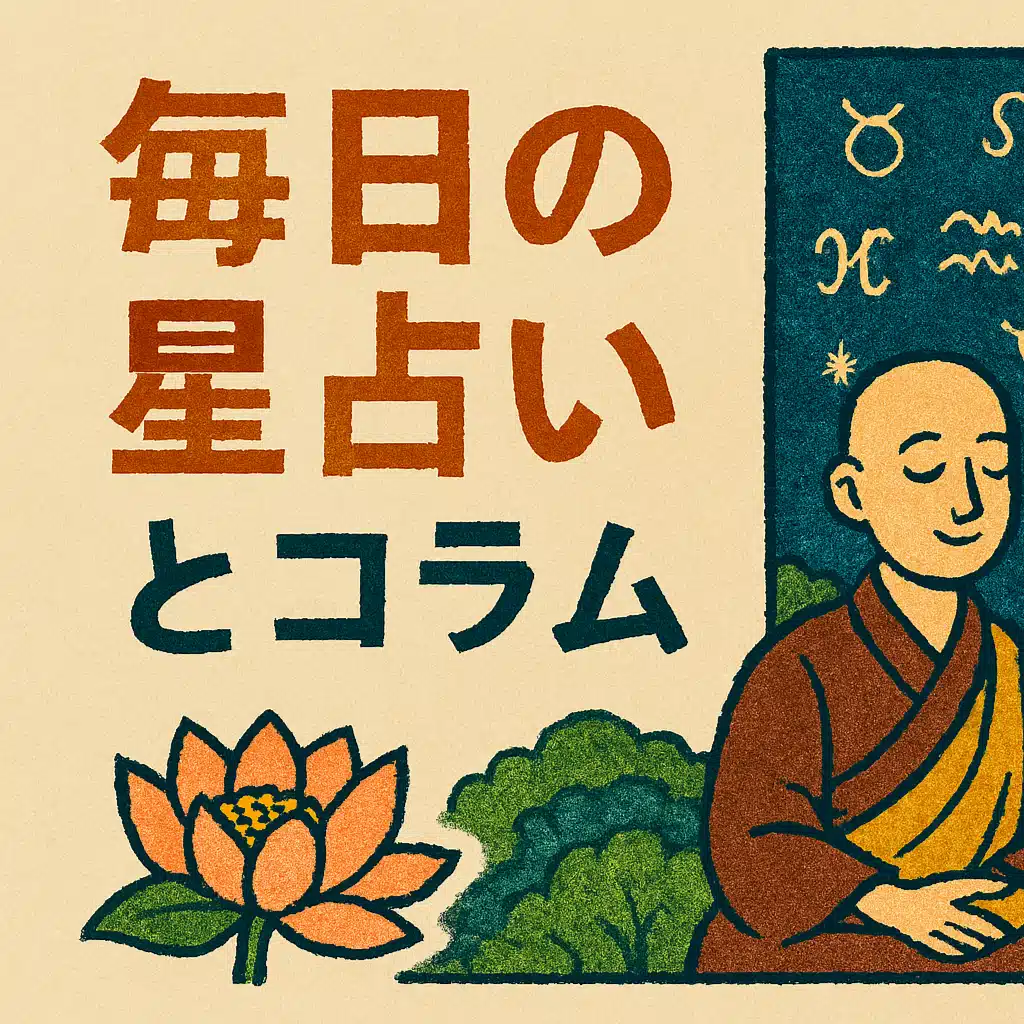 常圓