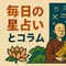 常圓