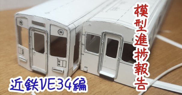 KATO 10-256 101系 総武緩行線色 4両増結セットが入線しました