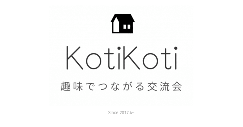 コメント_2020-03-10_171421