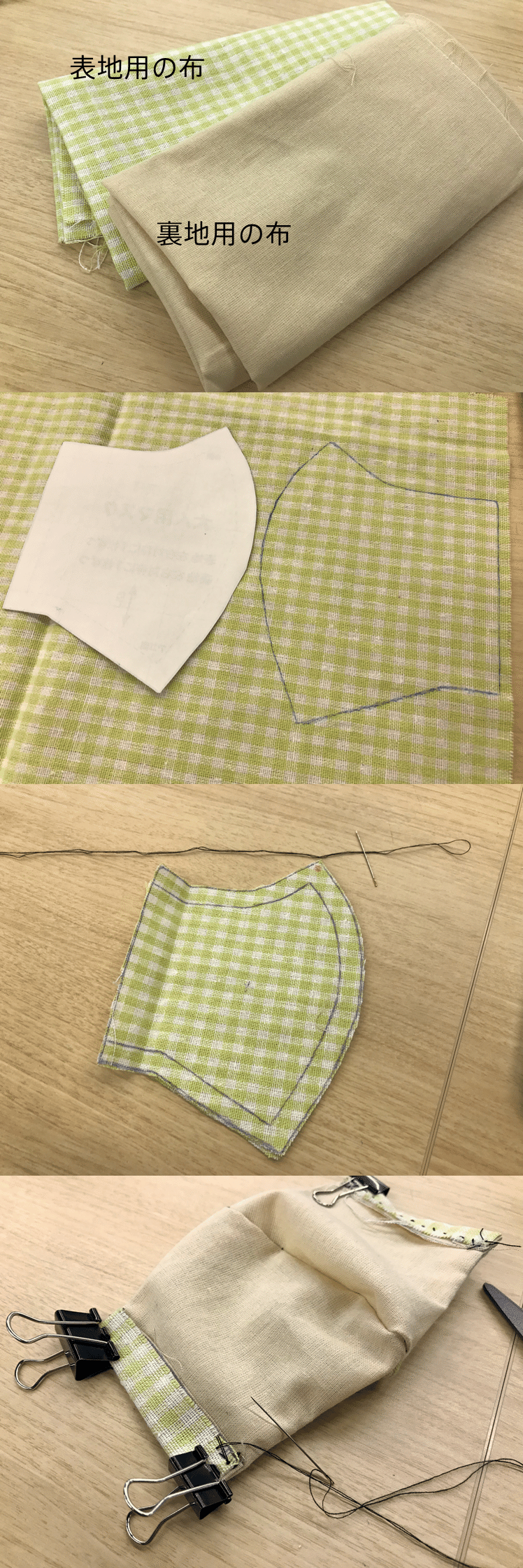 新型コロナウイルス マスクの作り方をいくつかご紹介 ニュースが少しスキになるノート From Tbs Note 新型コロナウイルス マスクの作り方をいくつかご紹介 ニュースが少しスキになるノート From Tbs Note