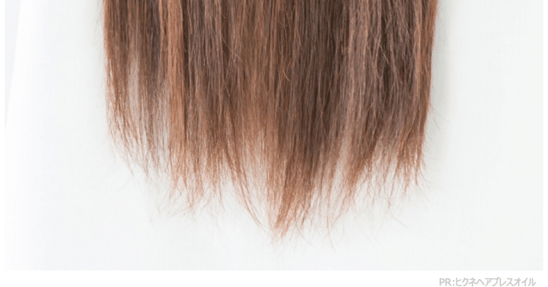 剛毛もビックリ 硬い 多い 広がる悩みに簡単ヘアケア術 カクカクニコニコ Note 剛毛もビックリ 硬い 多い 広がる悩みに簡単ヘアケア術 カクカクニコニコ Note