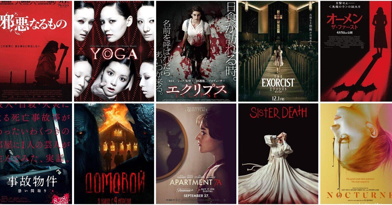 トラウマ 鮮血の叫び DVD ホラー 映画 セル版 Amazon.co.jp: DVD>ホラー映画パーフェクトコレクション(10枚組