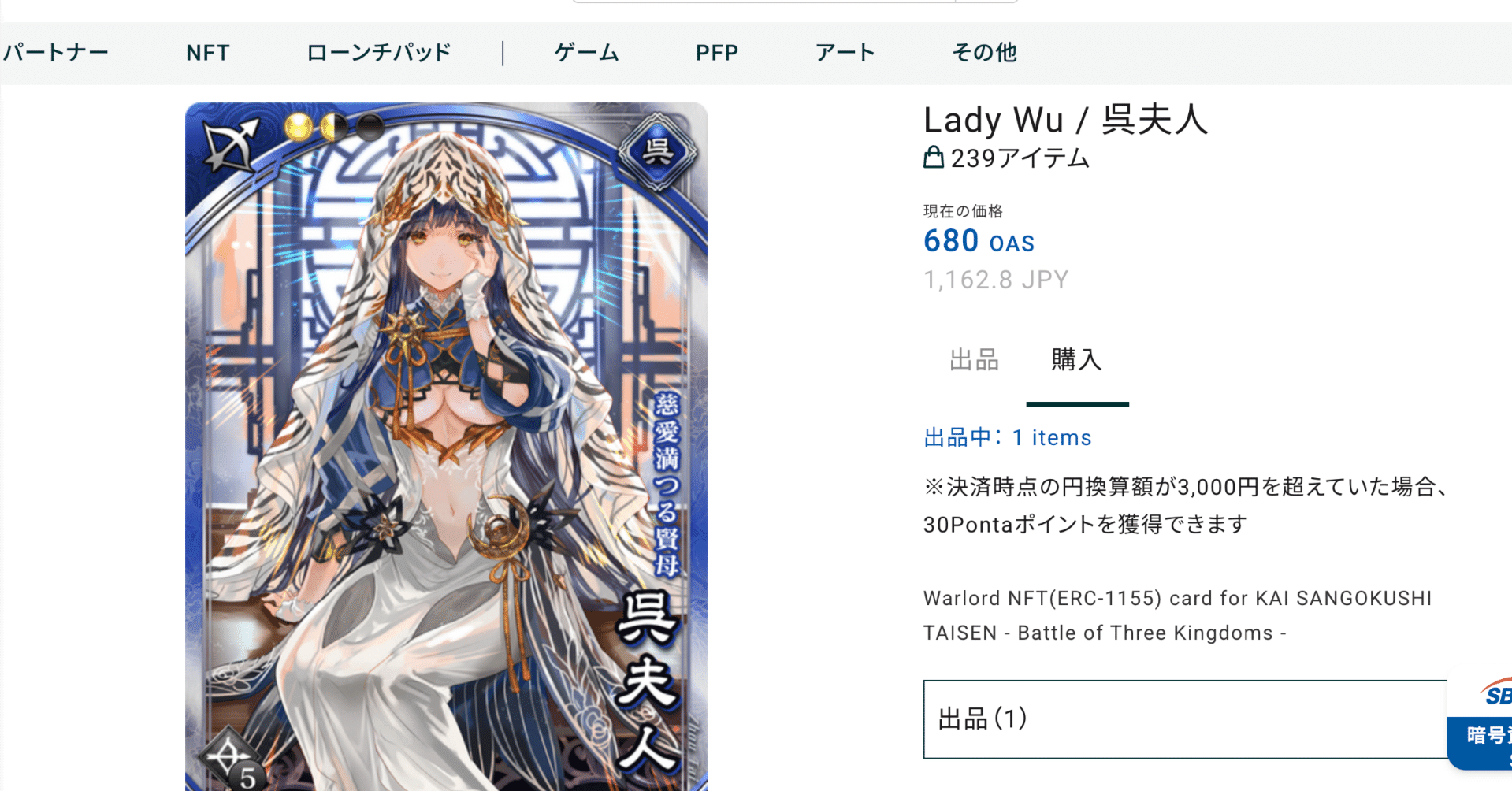 金運と商売繁盛の霊学 何をやってもうまくいく【匿名配送】 テレビ、YouTubeでも大活躍の金運師・たかみーによる最新金運術