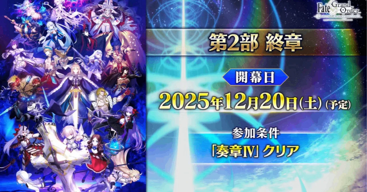 fgo 石 1000 個