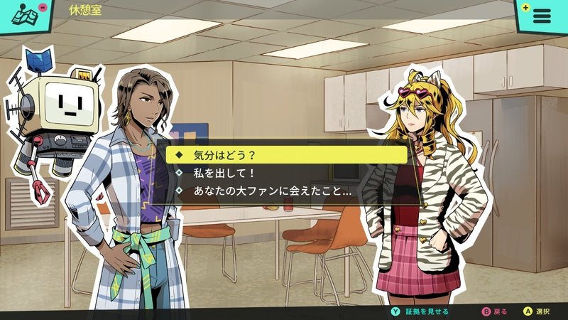 イラストロジック 推理ミステリー パズル探偵スカウト レビュー キャラデザも雰囲気 も良質だけど 誤認逮捕で被害を広げていく主人公には異議あり Surumeikaman Note イラストロジック 推理ミステリー パズル探偵スカウト レビュー キャラデザも雰囲気 も良質だけど 誤認逮捕で被害を広げていく主人公には異議あり Surumeikaman Note