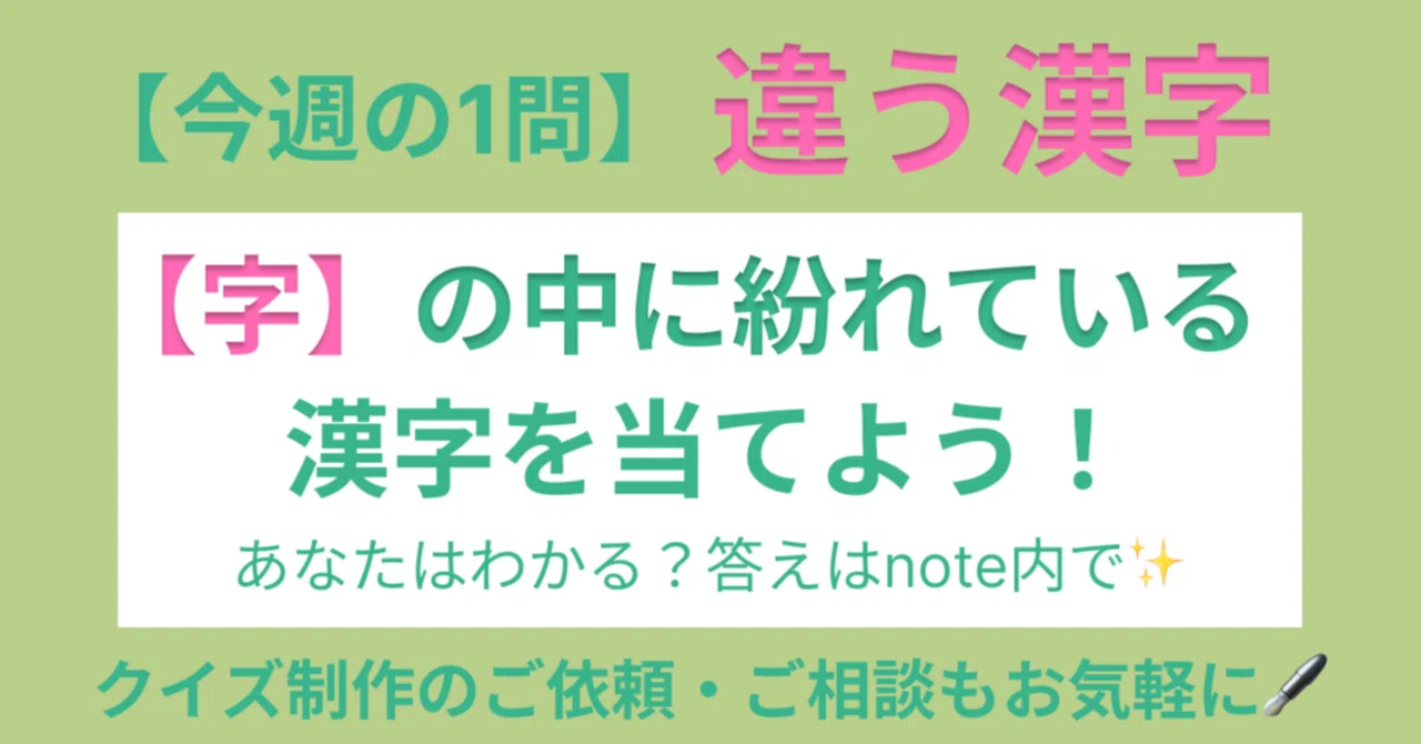 見出し画像