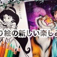 簡単で立体的なピカチュウの塗り方 T S Meg Note