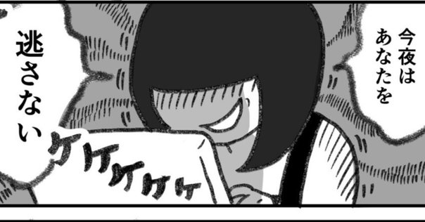 漫画「ジゴロ次五郎」感想（完結作品を語る! #379）｜マンガ