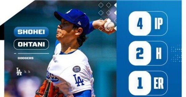 投手育成法 栄冠ナイン変化球の厳選の仕方|優勝しまくりエースの育成法を紹介