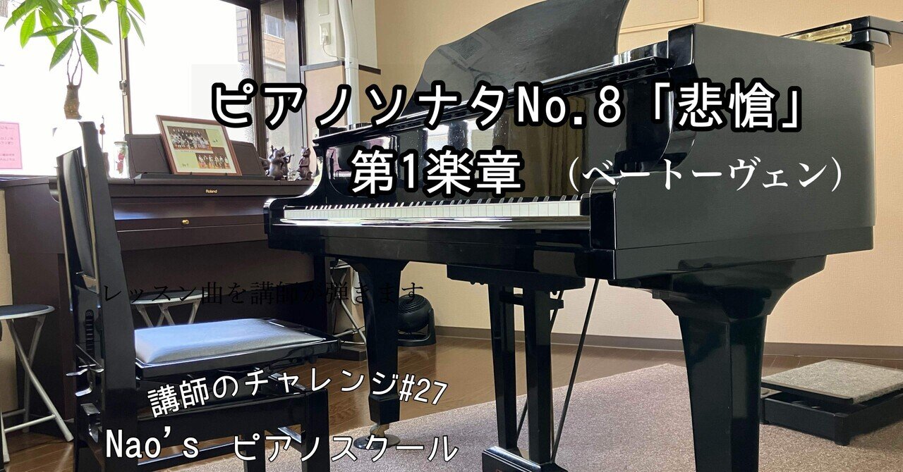 ベートーヴェン：ピアノ協奏曲変ホ長調WoO 4 / ヴァイオリン