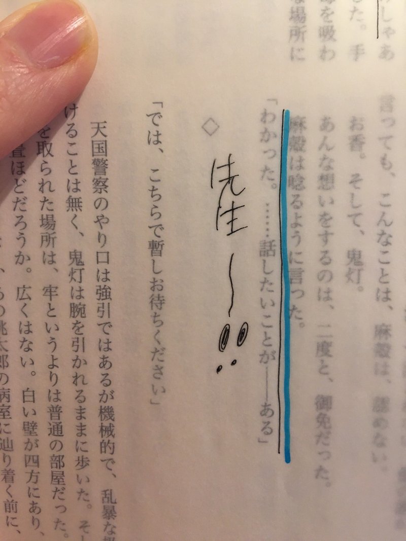 同人誌の感想でレポートを貰ったことと それで色々考えたこと 十月 Note 同人誌の感想でレポートを貰ったことと それで色々考えたこと 十月 Note