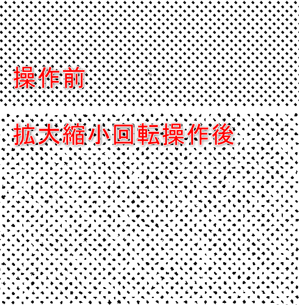 一枚しか貼られていない箇所に発生するモアレ 摩耶薫子 Note 一枚しか貼られていない箇所に発生するモアレ 摩耶薫子 Note