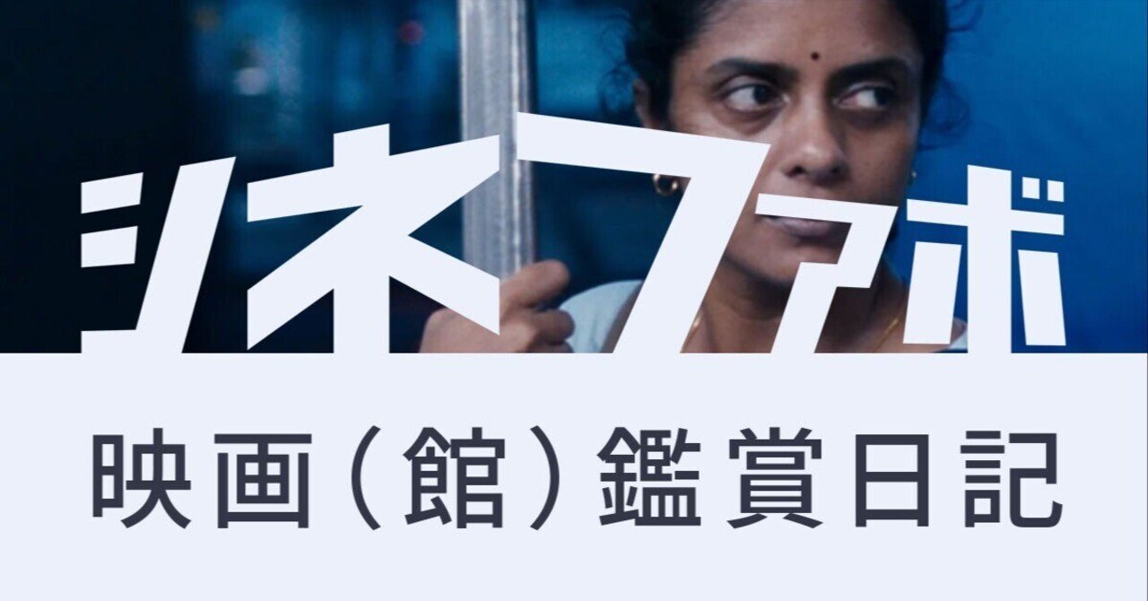 映画に反対して 上・下　スペクタクルの社会についての注釈 映画に反対して 上・下 スペクタクルの社会についての注釈