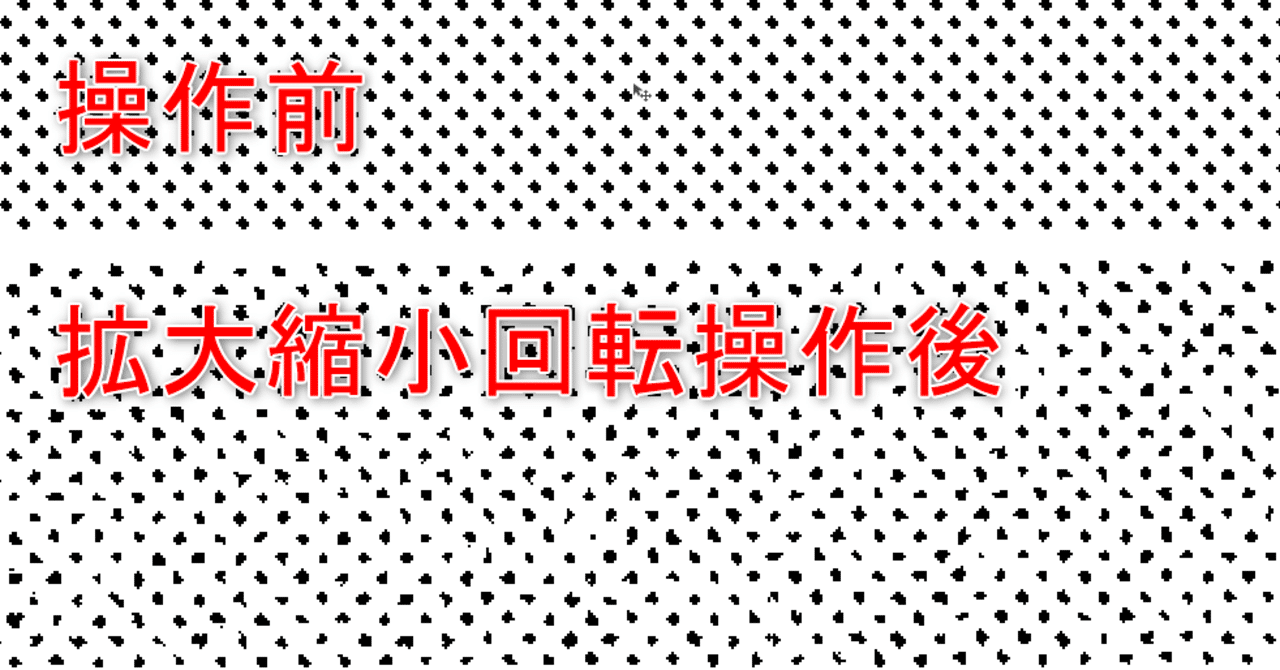 一枚しか貼られていない箇所に発生するモアレ 摩耶薫子 Note 一枚しか貼られていない箇所に発生するモアレ 摩耶薫子 Note