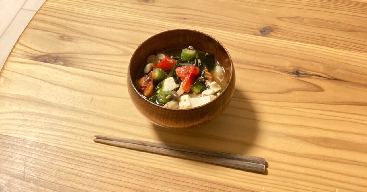 お味噌汁 ひかり味噌 円熟こうじのおみそ汁 減塩 10食 (×1袋) | ひかり
