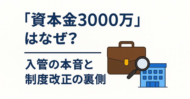 インドネシア新会社法 インドネシアでの会社設立と運営に関して | 税理士法人山田