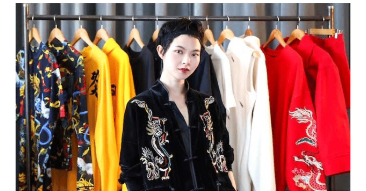 ドラマ ネクストインファッション ネタバレあり 宇宙 日本 福岡 Note