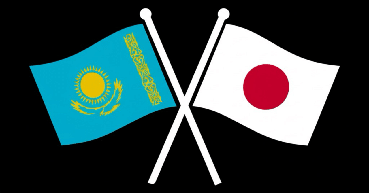 8月10日(日)に行われる、🇯🇵大阪万博🇰🇿カザフスタンのナショナル