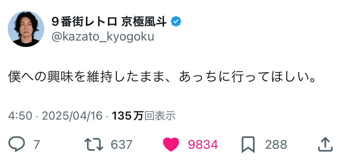 好きな140文字集｜🌤