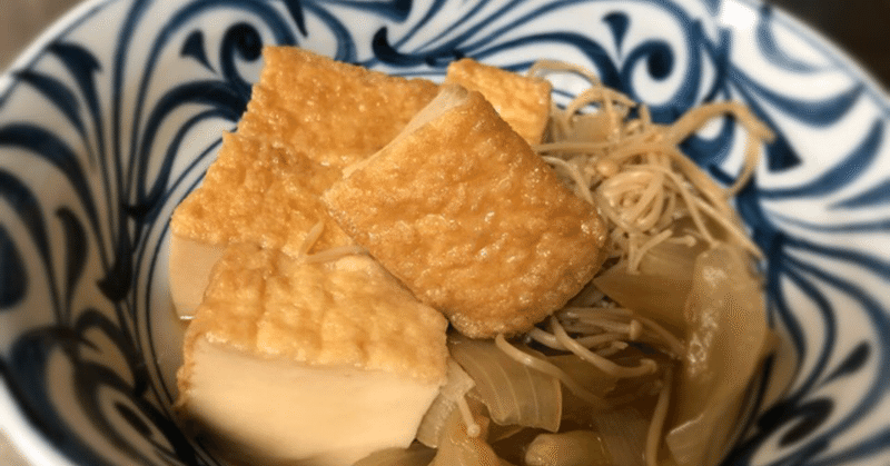 相模屋の 焼いておいしい絹厚揚げ が本当においしい 湯川 紗己子 Sakiko Yukawa Note 相模屋の 焼いておいしい絹厚揚げ が本当においしい 湯川 紗己子 Sakiko Yukawa Note