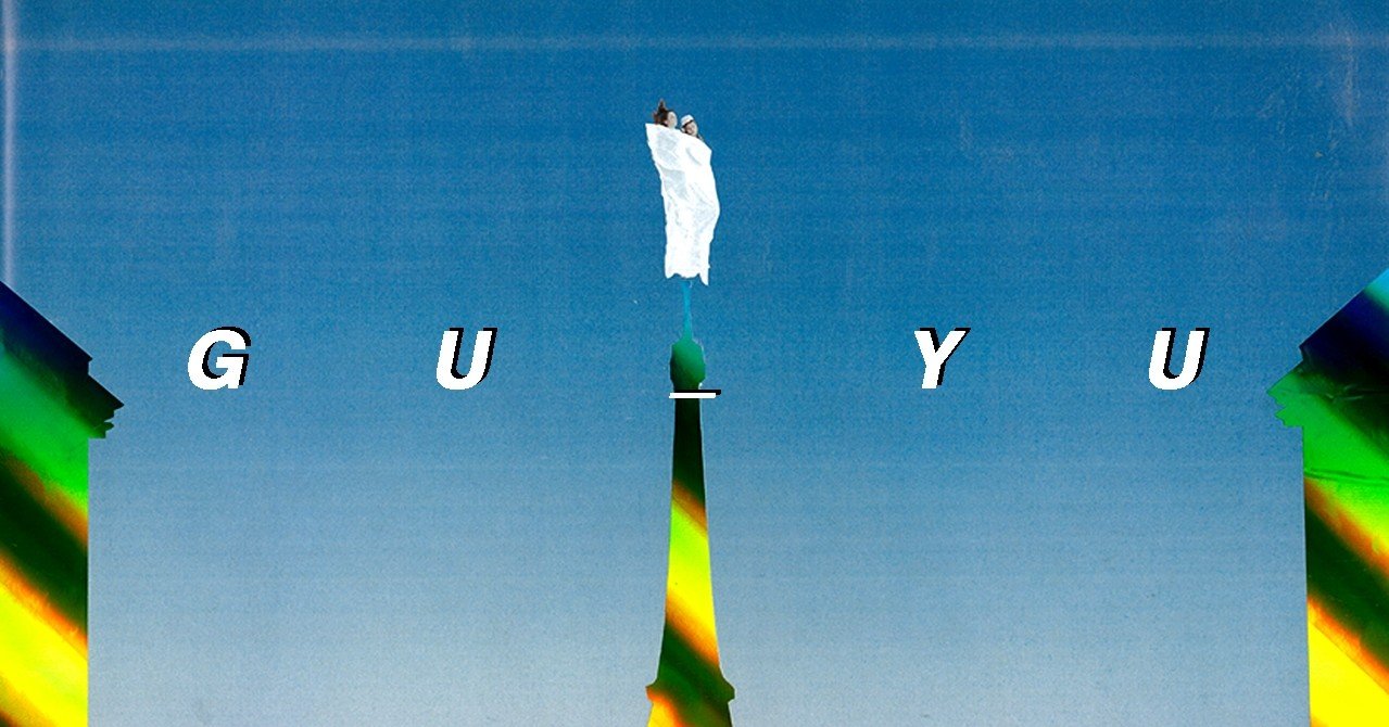 バーチャルモデル Guから生まれたyuさん イ タ ク ラ タ ツ キ Note