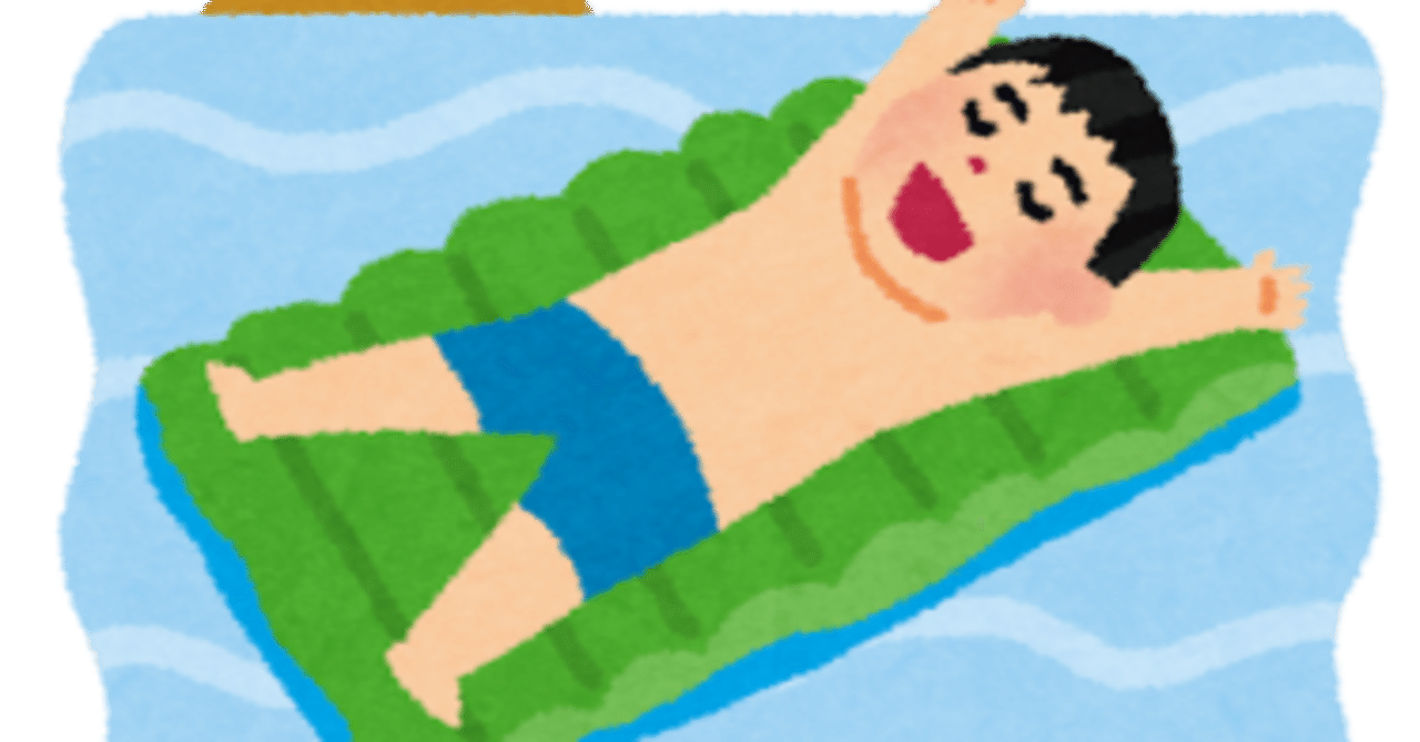 マットってそんなに気持ちの？｜ゴジラ