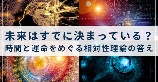 ドゥニ・ヴィルヌーヴの世界 アート・アンド・サイエンス・オブ